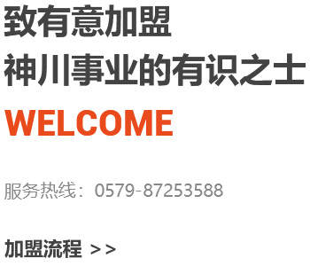 形象店加盟(圖1)